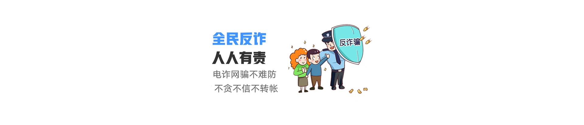 秦皇岛联通宽带